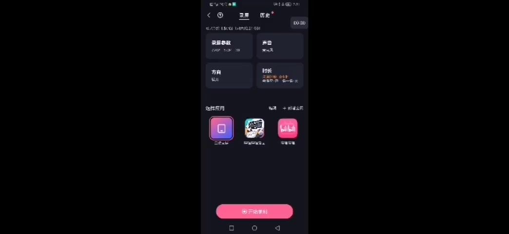 video-4845758