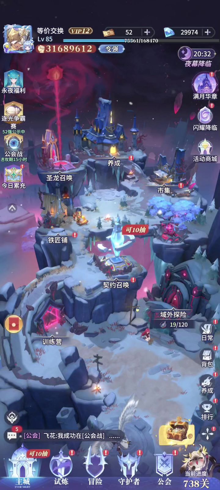 第三层福利。截图
