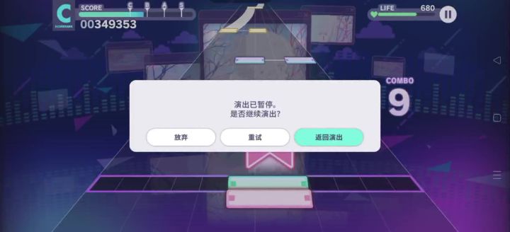 问问这是我设备的问题吗？截图