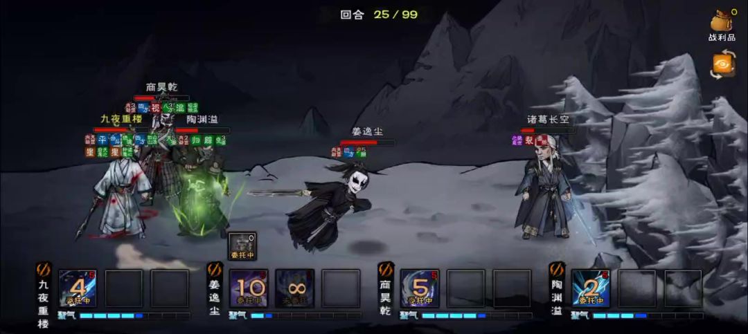 video-4845803