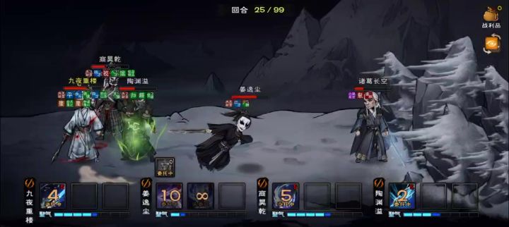 诸葛老哥连老陶的天蚕都没打出来,还得练呀。截图