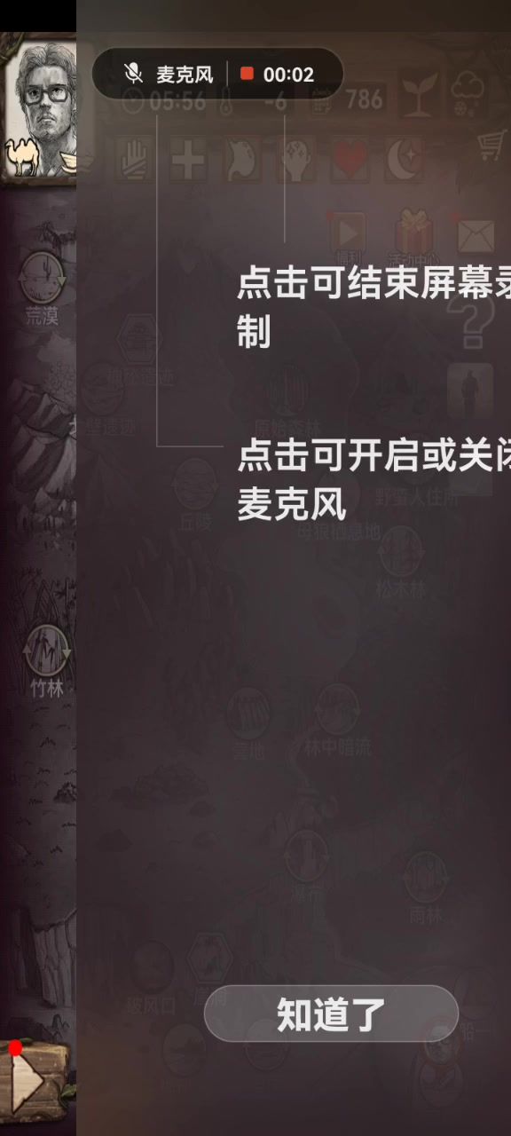 可恶的集结号角,就差一点了截图