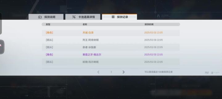 太棒了截图