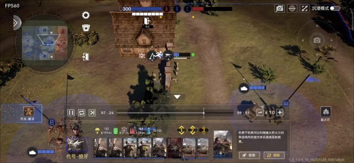 战争警戒之萌新机枪小队神秘消失事件截图