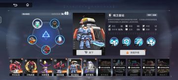 [攻略投稿] 三测 主线3-20 布局与运用的大满贯