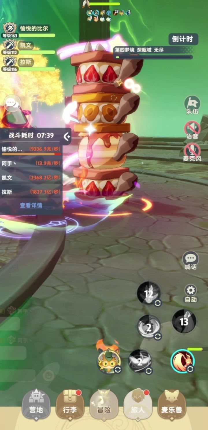 流亡星拯救手残党截图