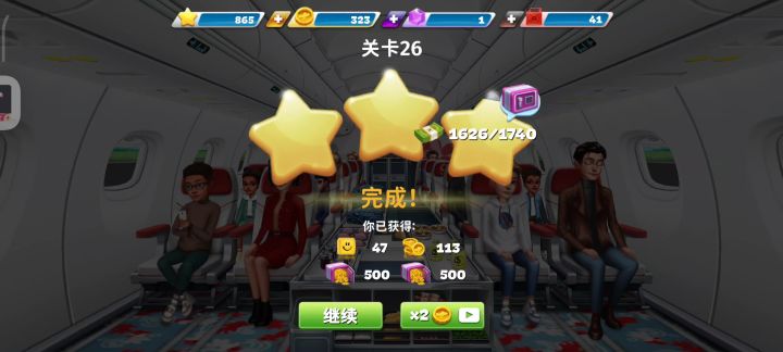 广告点不动啊截图