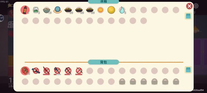 我宣布!用后海神珠做出来了究极料理!!!!截图
