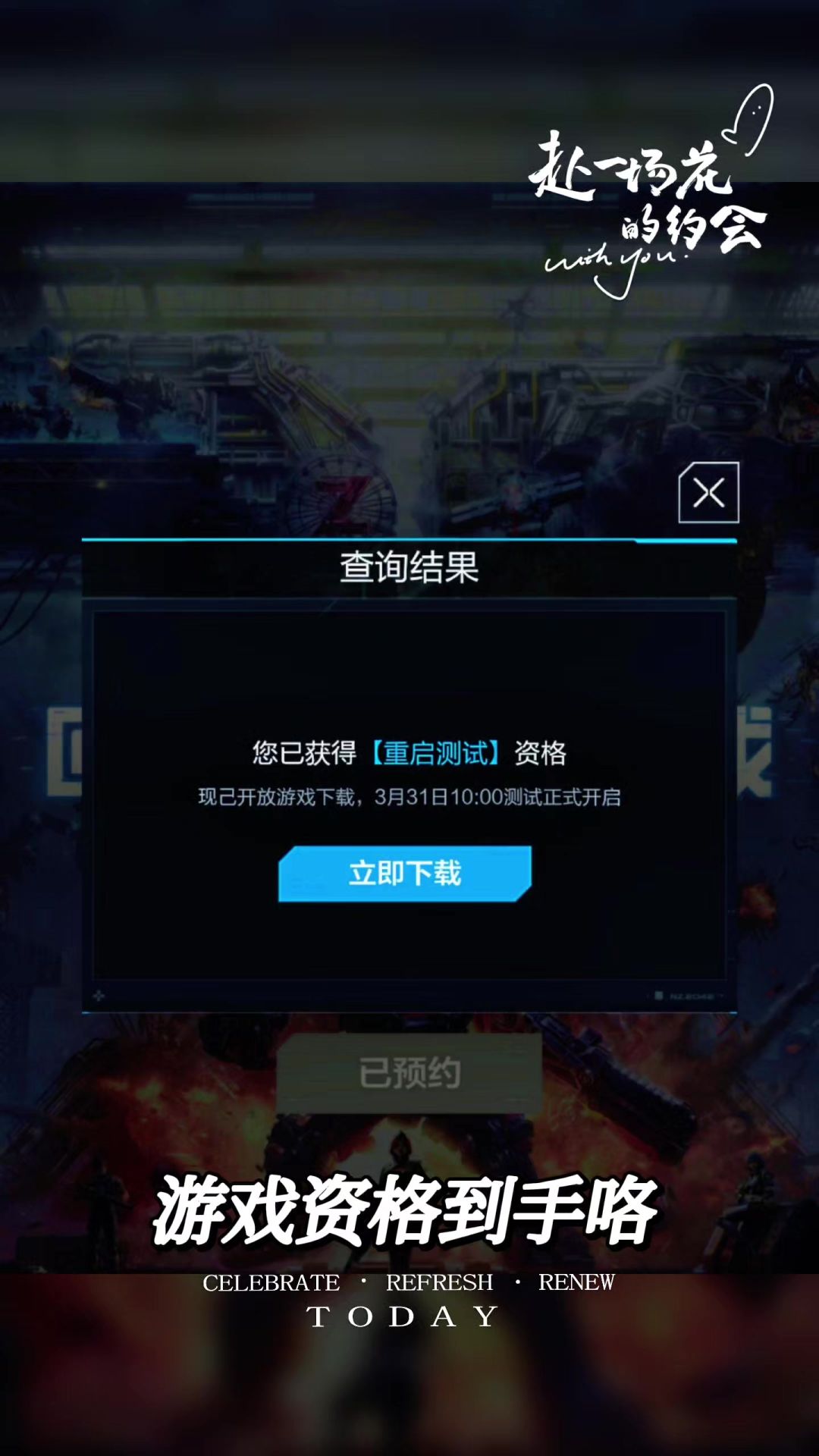 video-4846314