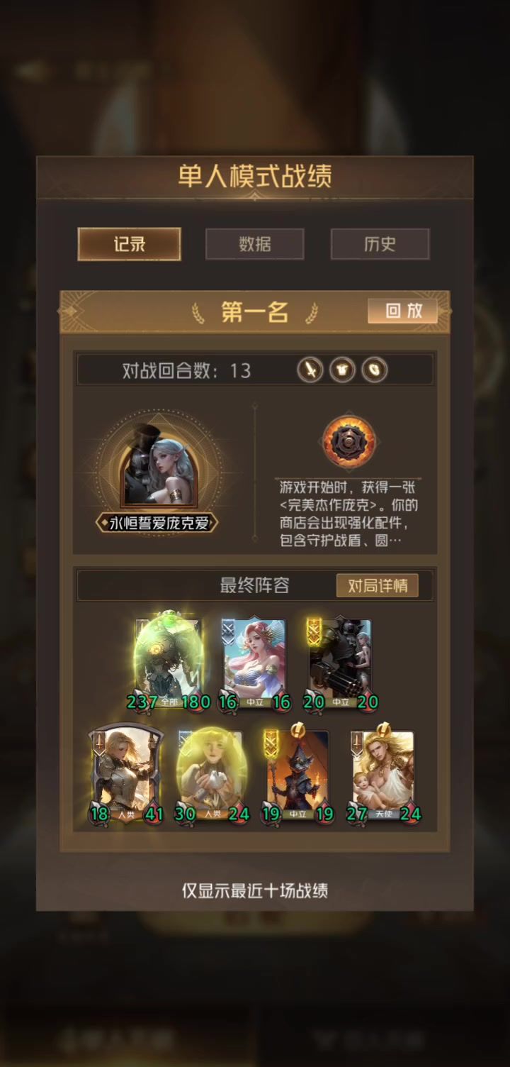 video-4846336
