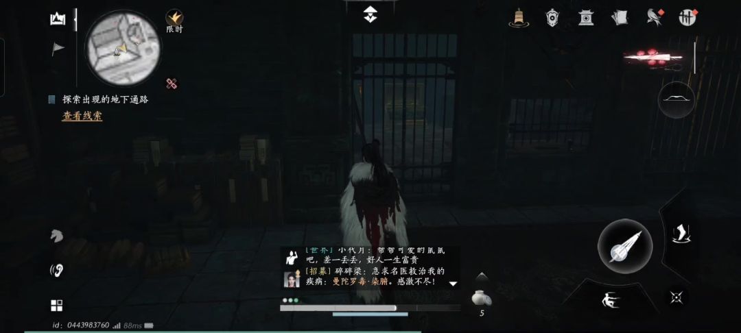 video-4846342