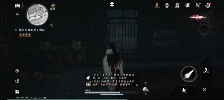 发现个好玩的截图