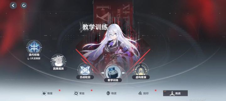 无悔欧米茄诗蔻蒂截图