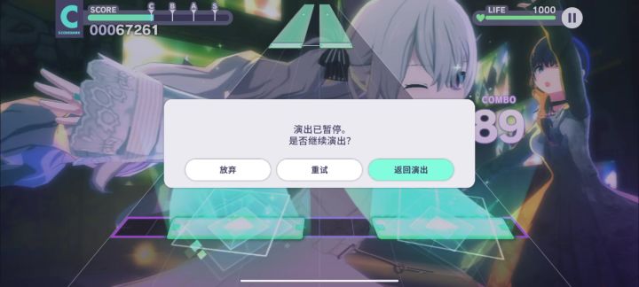是bug吗？截图