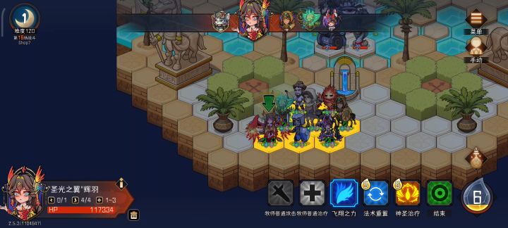 奥法宣传片截图