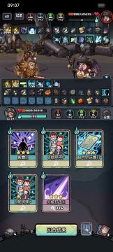 关于前面电击的测试