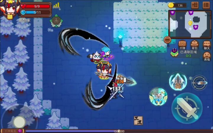 武尊是真滴卡枪呀截图