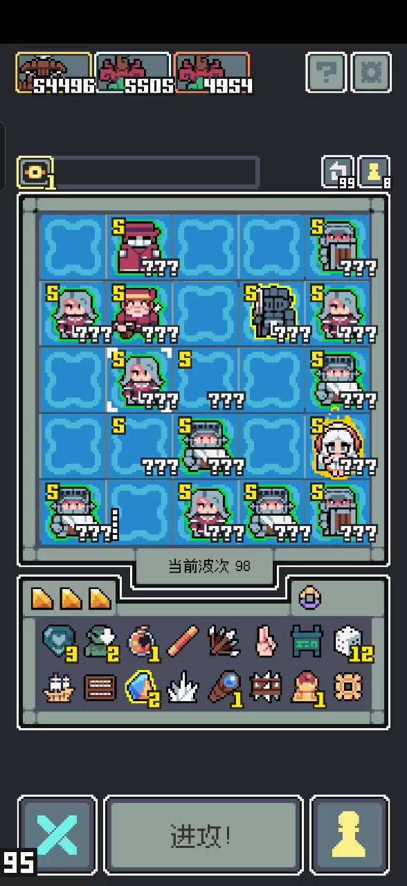 魔王终局 99波弩车流截图