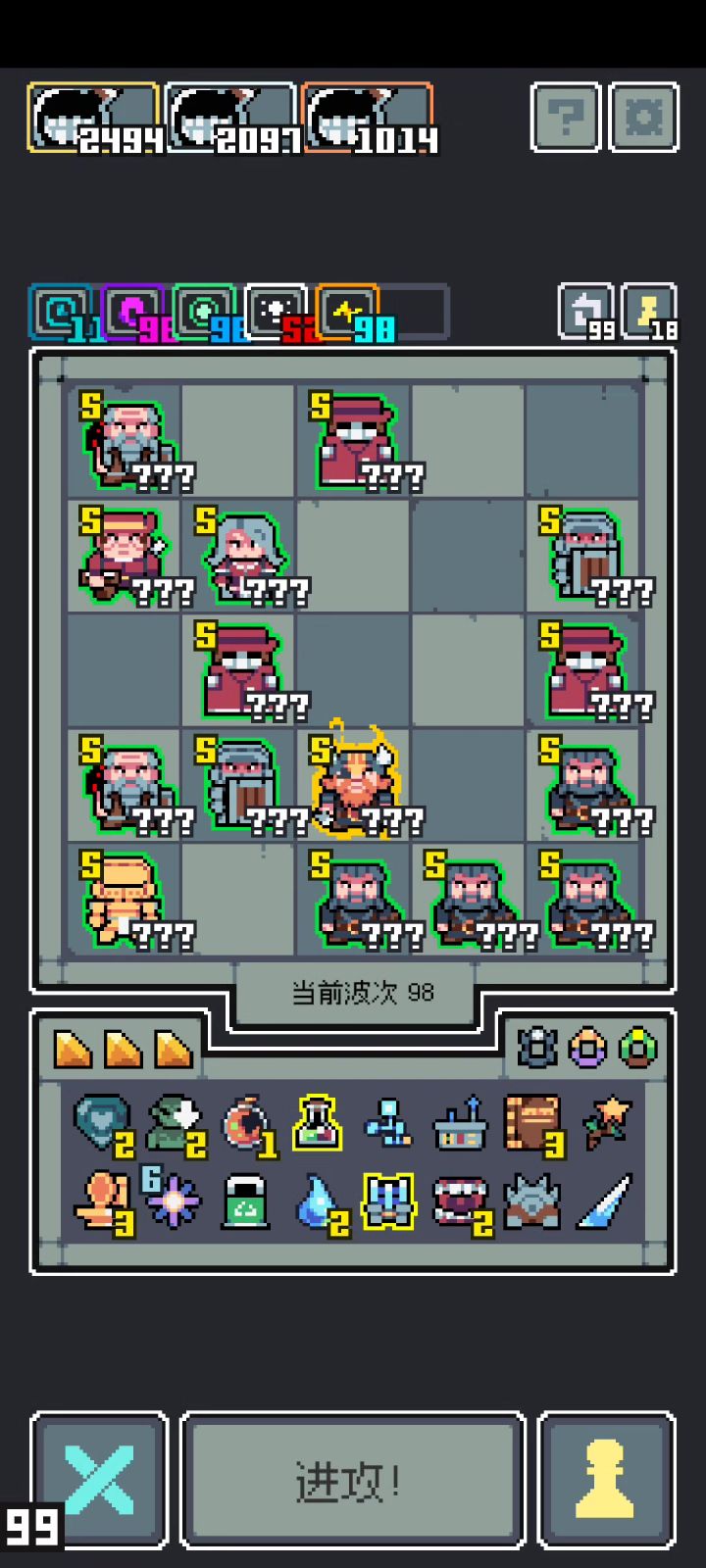 魔王入侵无尽,弗兰瓶中小人灵感流截图