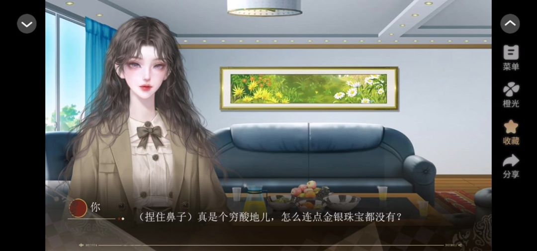 大女子主义截图