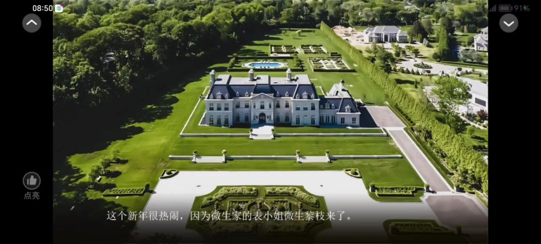 上位截图