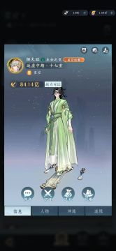 分神剑修对同战的血量压制视频