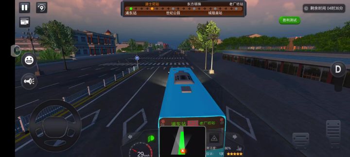 模拟公交车截图