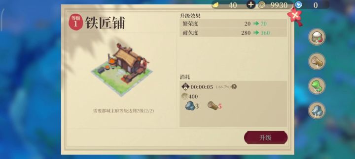 这波是黑心资本家截图