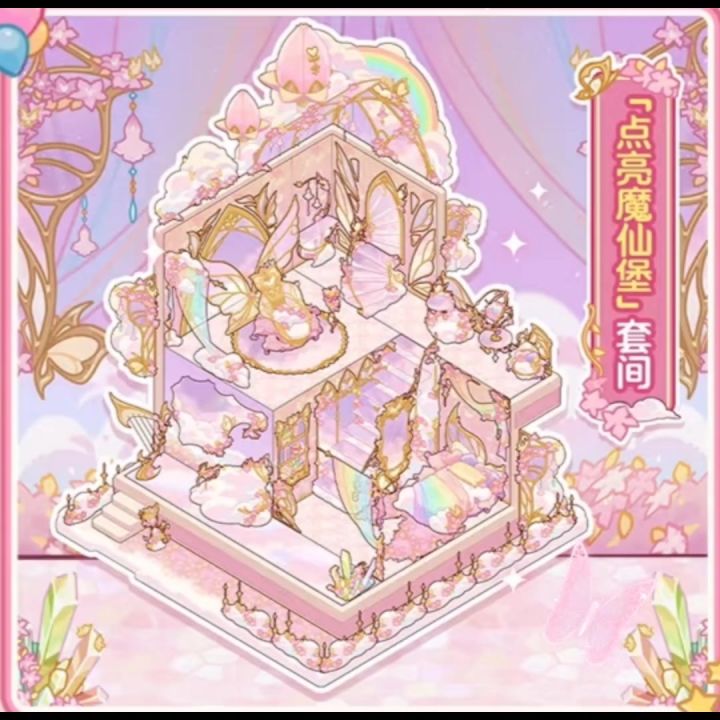 周年庆了,跳个舞吧。截图