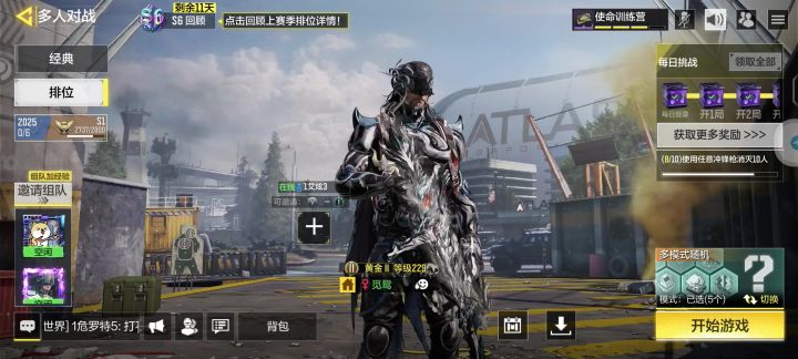 bug还是啥截图