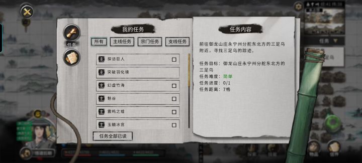 求官方解答截图