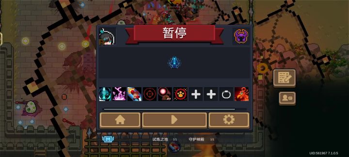 狂战士雕像增幅捕网兵的网截图