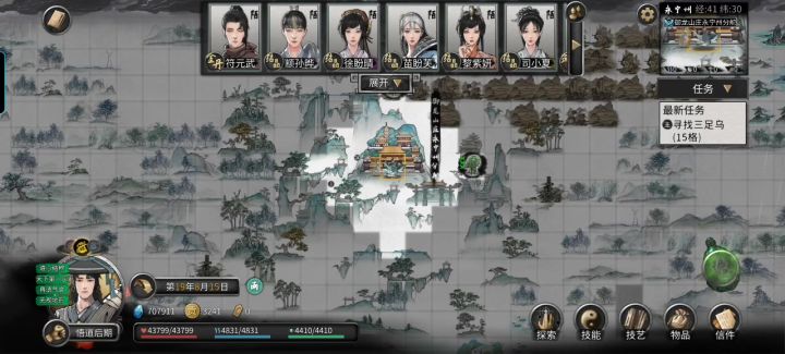 这个要怎么过呀截图