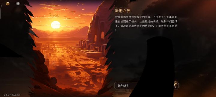 伪神猎手迅捷仍可一战截图