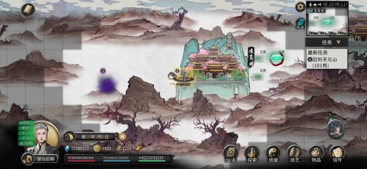 突破“对所有人增伤”词条数量限制截图