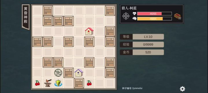 枪手展示截图