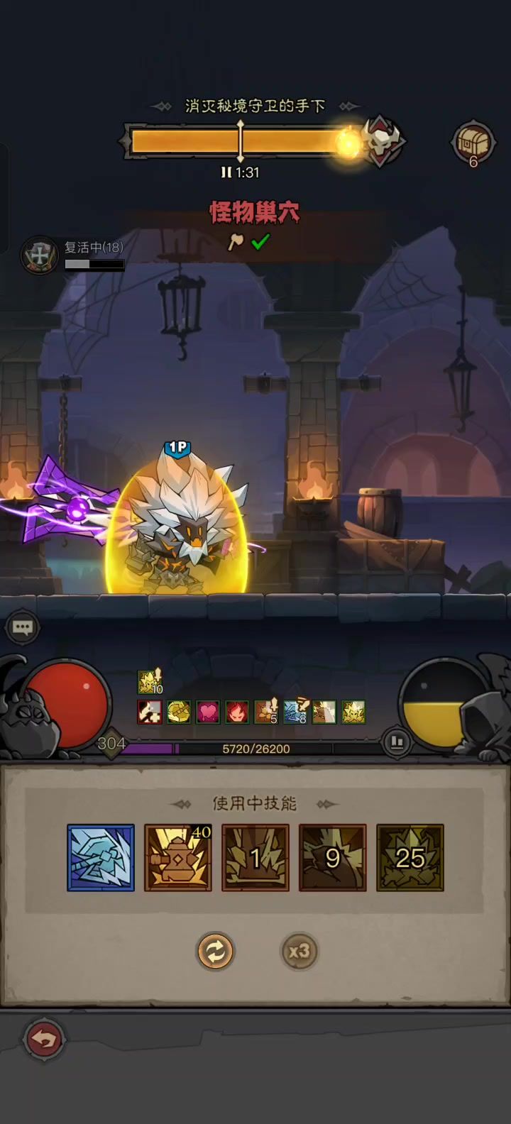 雷锤爆秒121BOSS截图