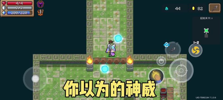 你以为的神威VS官方以为的神威截图
