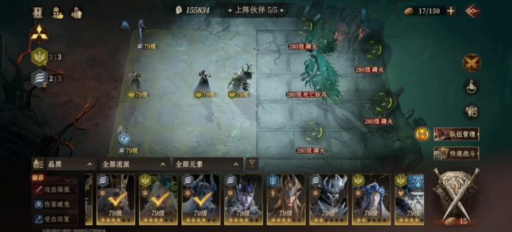 剧毒墓穴20自动截图