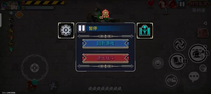 快加入飞鱼教吧截图