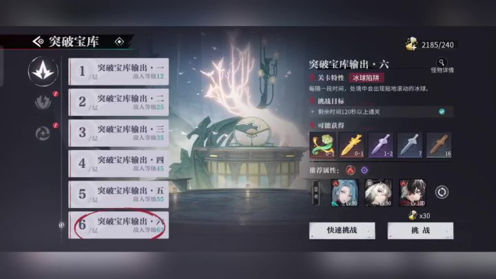 归龙潮新版本1.4实机体验截图
