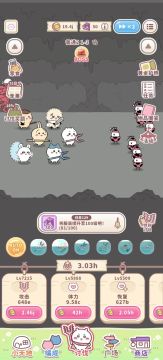 基本内容和一些攻略及劝退