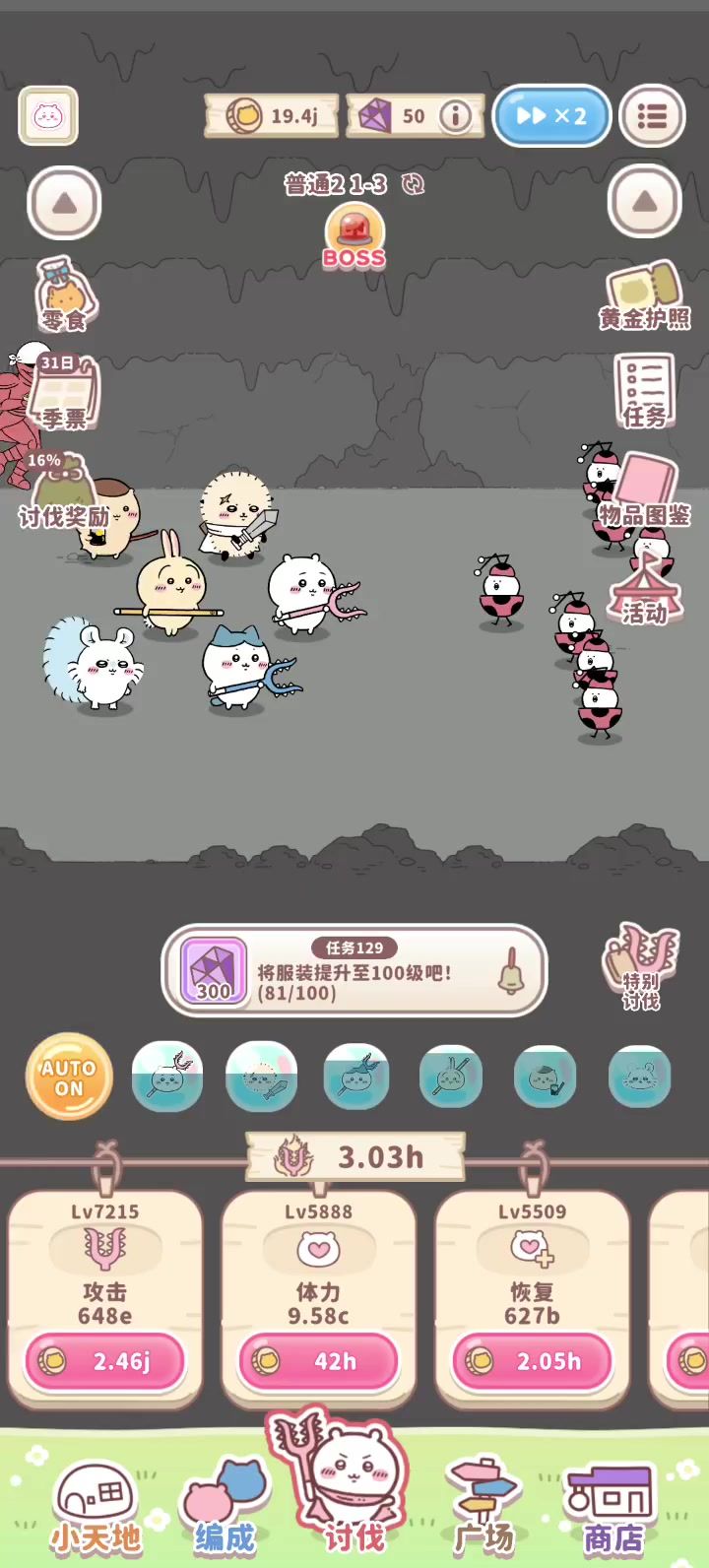 基本内容和一些攻略及劝退截图
