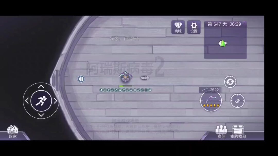 video-4848145