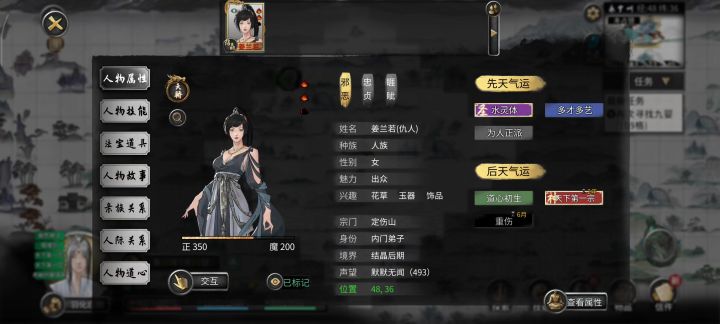 why?baby!why?截图