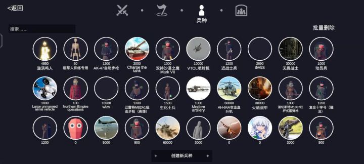火影鸣人实战截图