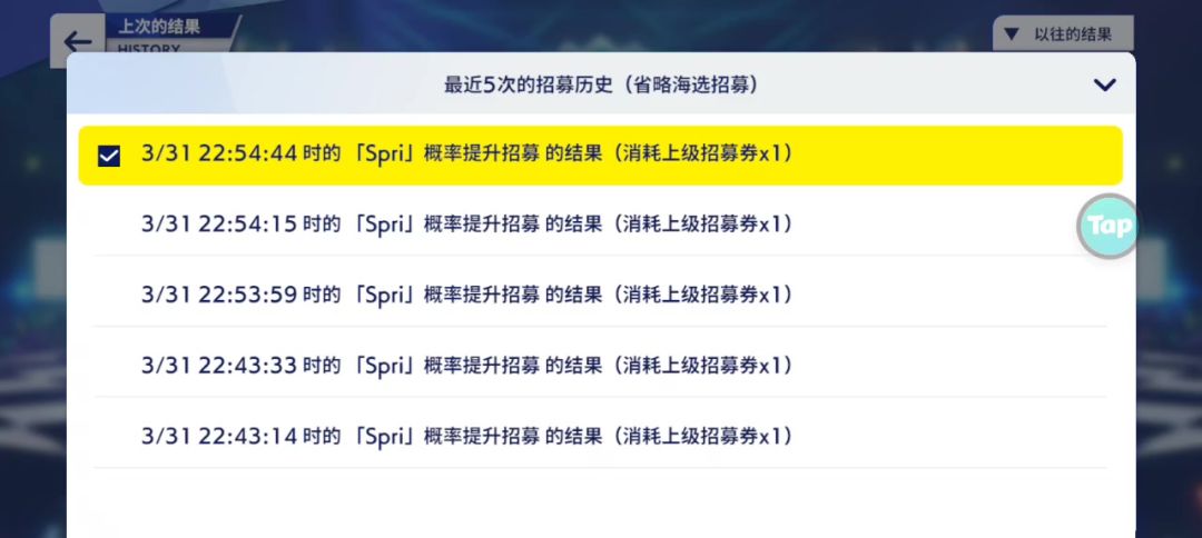 搞不懂为啥那么多人雷新人，，截图