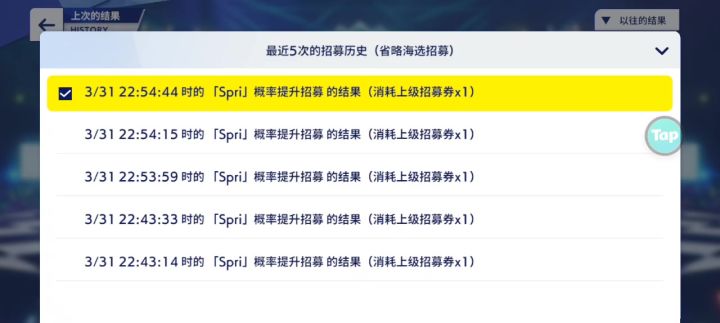 搞不懂为啥那么多人雷新人,,截图