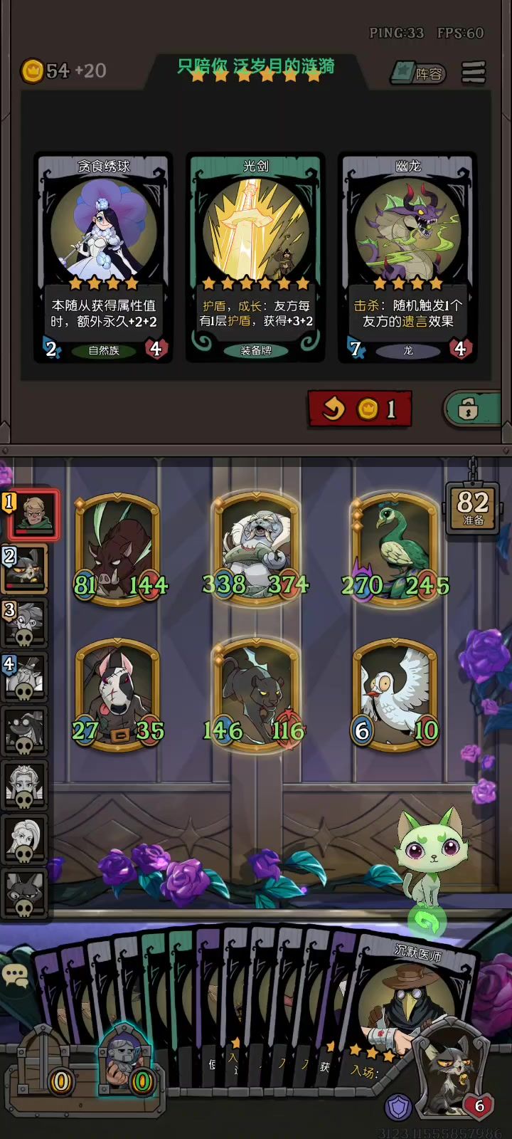 刷新戒指的bug截图