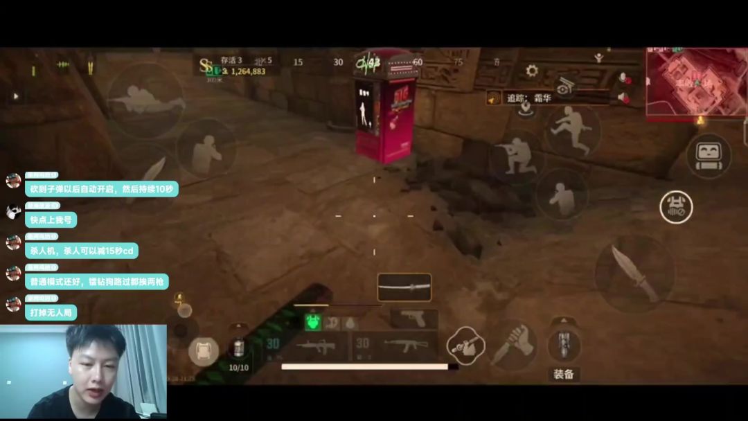 video-4848376